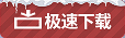 嘟嘟传奇