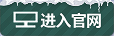 嘟嘟传奇