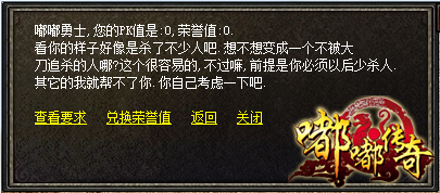 红名清零