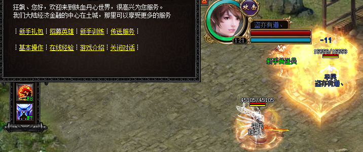 新手训练营 新手训练营