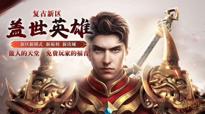 微信尺寸网站