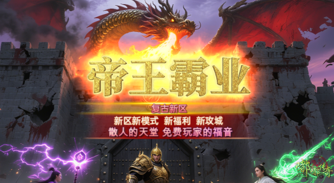 网站