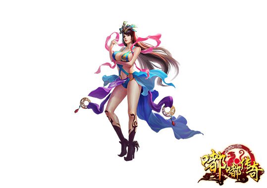 道士女