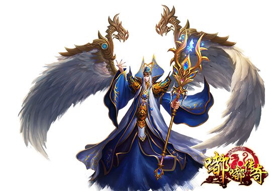 法师男