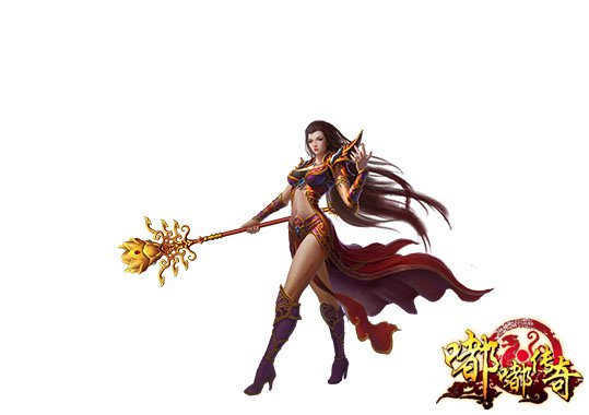 法师女