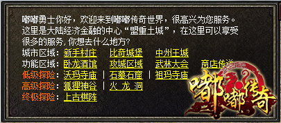 购买物品