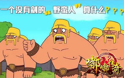 图二