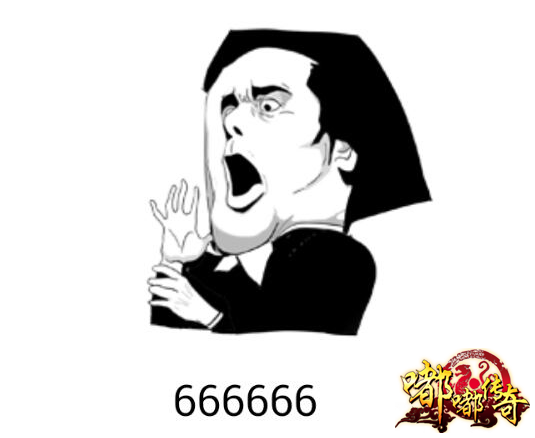 图二