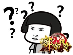 1.76复古传奇