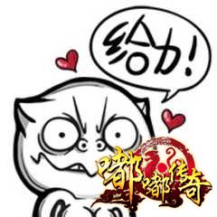 我本沉默传奇