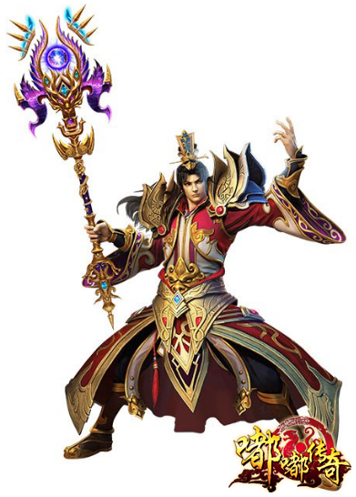 法师
