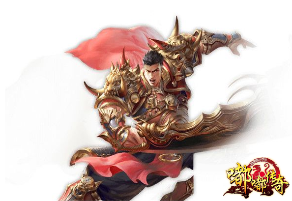 战士