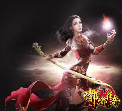 法师