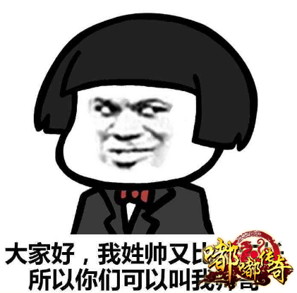 嘟嘟传奇2