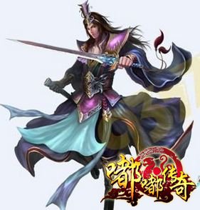 道士